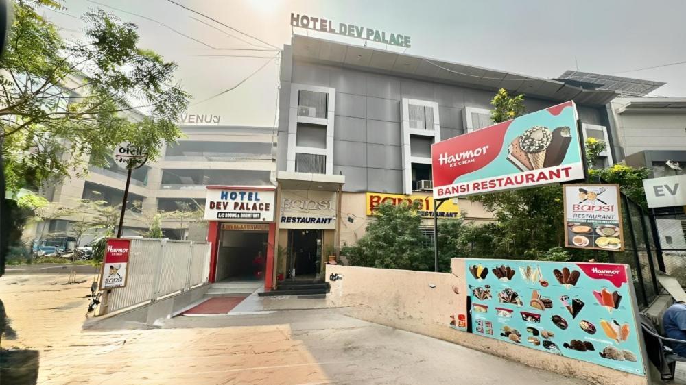 Hotel Dev Palace أحمد أباد المظهر الخارجي الصورة